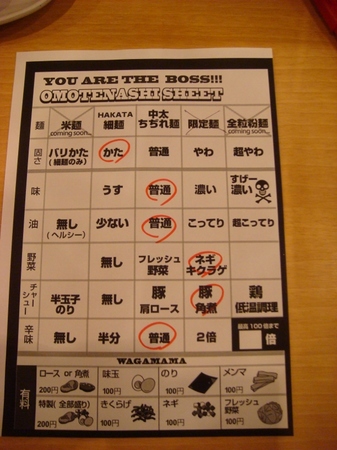 凪歌舞伎町シート.jpg