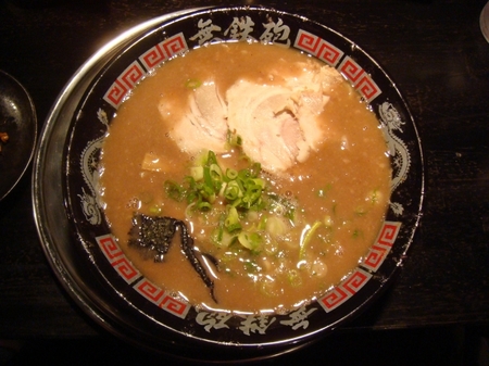 無鉄砲とんこつラーメン.jpg