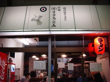 百舌鳥企画.jpg