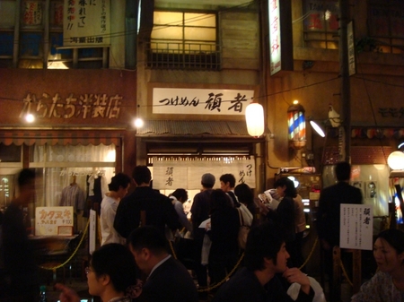 頑者ラー博.jpg