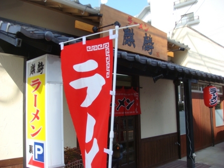 麒麟.jpg