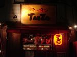 TAIZO外観.jpg