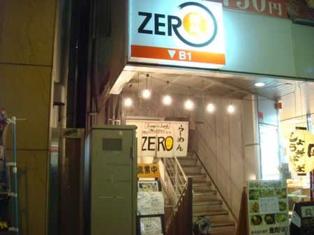 ZERO.jpg