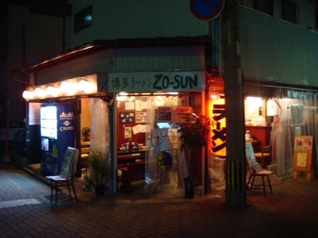ZO-SUN.jpg